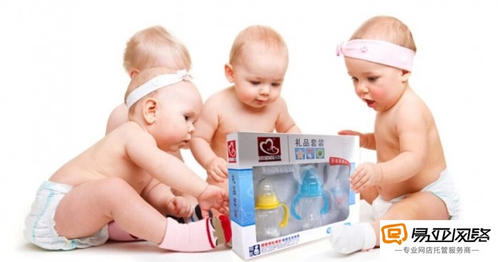<b>婴儿奶瓶代运营案例分析：如何解决产品同质化</b>